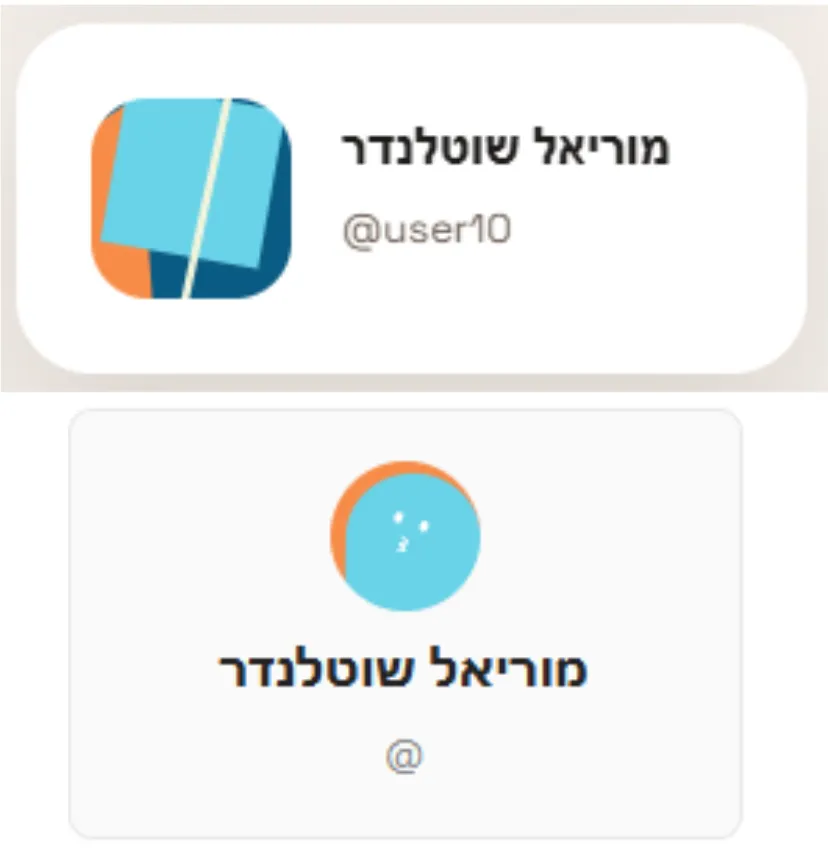 Example of Hebrew display name producing empty or fallback username